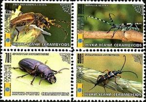 Se-tenant, Beetles, Cinderellas,  , Animals (Fauna), Beetles, Insects