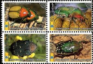 Se-tenant, Beetles, Cinderellas,  , Animals (Fauna), Beetles, Insects