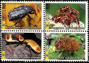 Se-tenant, Beetles, Cinderellas,  , Animals (Fauna), Beetles, Insects