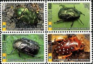 Se-tenant, Beetles, Cinderellas,  , Animals (Fauna), Beetles, Insects