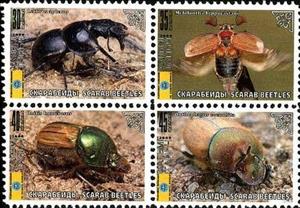 Se-tenant, Beetles, Cinderellas,  , Animals (Fauna), Beetles, Insects