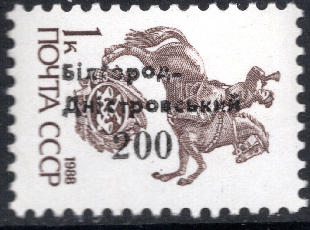 Bilhorod Dnistrovskyi