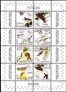 Mini Sheet, Birds, Cinderellas,  , Animals (Fauna), Birds
