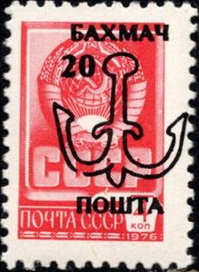Stamp, Black Anchor Overprint on 4 kopek, Cinderellas,  