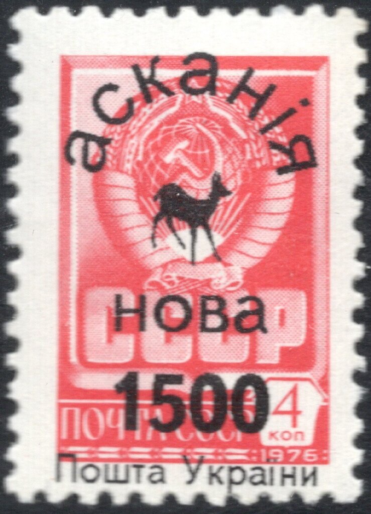 Black Deer overprint