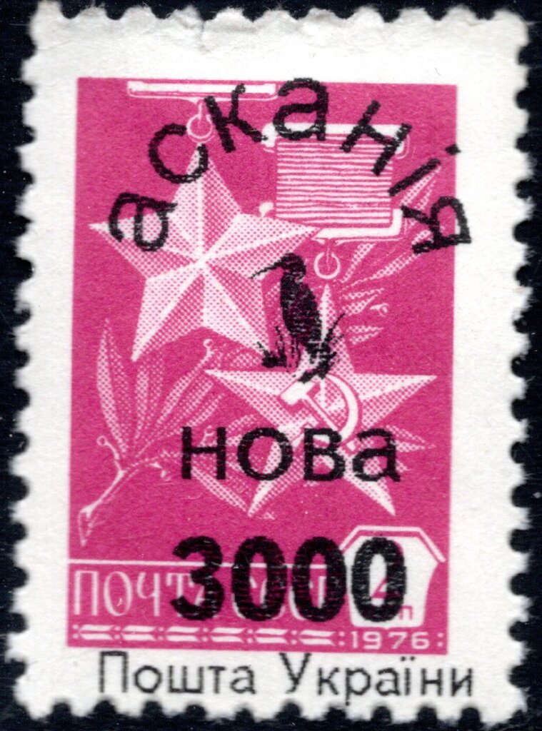 Black Duck overprint