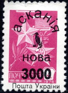 Stamp, Black Duck overprint, Cinderellas,  , Ducks