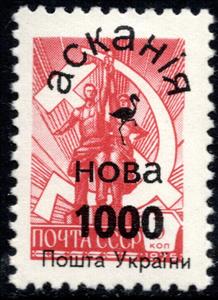 Stamp, Black Flamingo overprint, Cinderellas,  , Birds, Flamingos