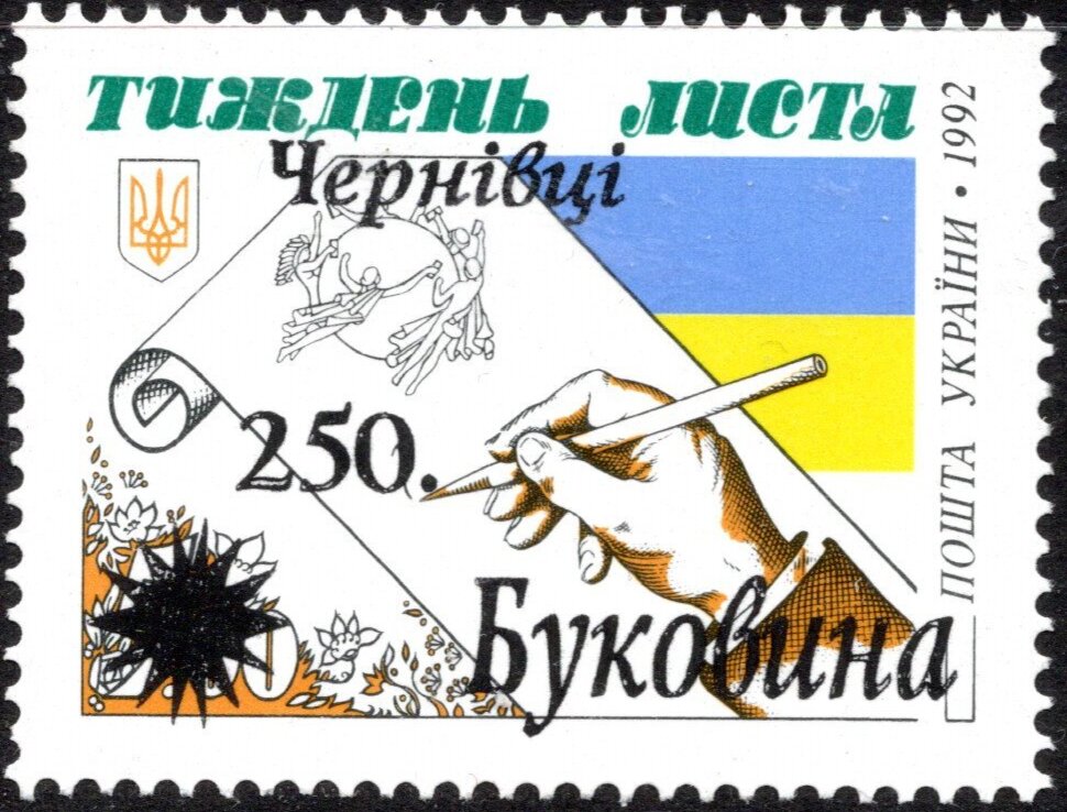 Black Overprint