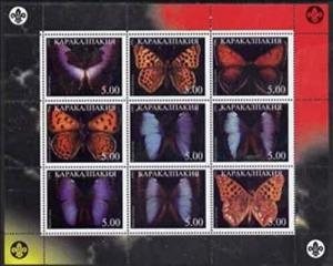 Mini Sheet, Butterflies, Cinderellas,  , Animals (Fauna), Butterflies, Insects