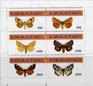 Mini Sheet, Butterflies, Cinderellas,  , Animals (Fauna), Butterflies, Insects