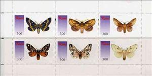 Mini Sheet, Butterflies, Cinderellas,  , Animals (Fauna), Butterflies, Insects