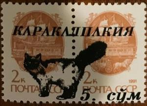 Se-tenant, Cats, Cinderellas,  , Animals (Fauna), Cats, Mammals