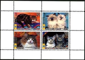 Mini Sheet, Cats, Cinderellas,  , Animals (Fauna), Cats, Mammals