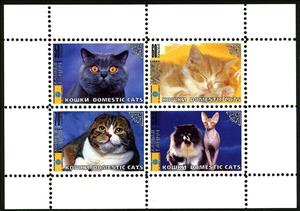 Mini Sheet, Cats, Cinderellas,  , Animals (Fauna), Cats, Mammals