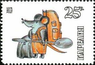 Stamp, Cats and Mouses, Cinderellas,  , Animals (Fauna), Cats, Mammals