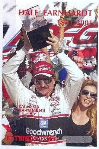 Dale Earnhardt 1951-2001