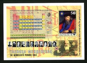Souvenir Sheet, Dimitri Mendeleev, Cinderellas,  , Famous People