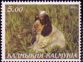 Stamp, Dog, Cinderellas,  , Animals (Fauna), Dogs, Mammals