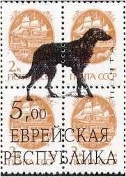 Se-tenant, Dogs, Cinderellas,  , Animals (Fauna), Dogs, Mammals