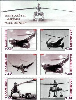Helicopters