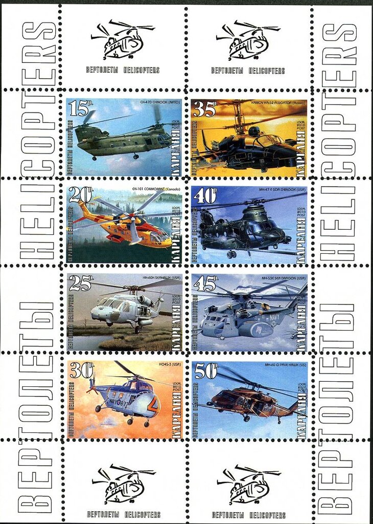 Helicopters