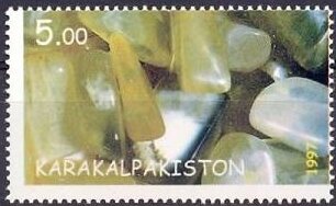 Stamp, Minerals, Cinderellas,  , Minerals