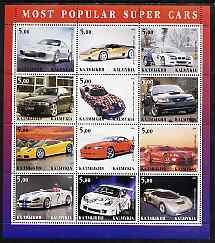 Most Popular Super Cars