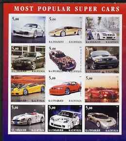 Most Popular Super Cars