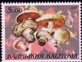 Stamp, Mushrooms, Cinderellas,  , Mushrooms