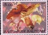Stamp, Mushrooms, Cinderellas,  , Mushrooms