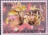 Stamp, Mushrooms, Cinderellas,  , Mushrooms