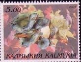 Stamp, Mushrooms, Cinderellas,  , Mushrooms