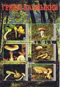 Mini Sheet, Mushrooms, Cinderellas,  , Mushrooms