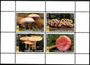 Mini Sheet, Mushrooms, Cinderellas,  , Mushrooms