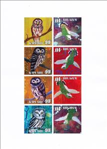 Mini Sheet, Owl, Cinderellas,  , Animals (Fauna), Birds