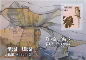 Souvenir Sheet, Owls, Cinderellas,  , Animals (Fauna), Birds, Owls