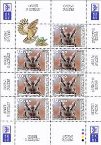 Mini Sheet, Owls, Cinderellas,  , Animals (Fauna), Birds, Birds of Prey, Owls
