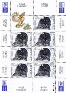 Mini Sheet, Owls, Cinderellas,  , Animals (Fauna), Birds, Birds of Prey, Owls