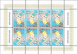 Mini Sheet, Owls, Cinderellas,  , Animals (Fauna), Birds, Owls