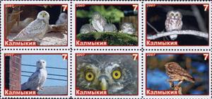 Se-tenant, Owls, Cinderellas,  , Animals (Fauna), Birds, Owls