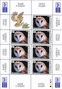 Mini Sheet, Owls, Cinderellas,  , Animals (Fauna), Birds, Owls