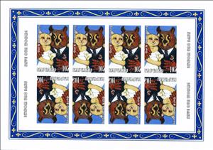 Mini Sheet, Owls, Cinderellas,  , Animals (Fauna), Birds, Owls