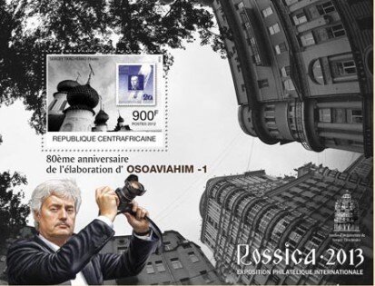Rossica 2013 – International Philatelic Exposition