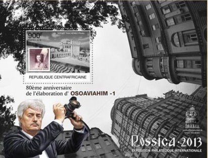 Rossica 2013 – International Philatelic Exposition