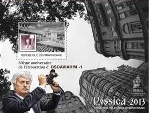 Souvenir Sheet, Rossica 2013 – International Philatelic Exposition, Cinderellas,  , Philatelic Exhibitions, Stamps