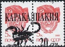 Scorpio