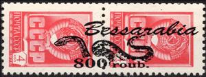 Se-tenant, Snake overprint, Cinderellas,  , Snakes