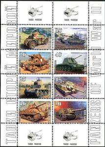 Mini Sheet, Tanks, Cinderellas,  , Tanks