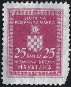 Stamp, Croatian Coat of Arms, Croatia,  , Coats of Arms